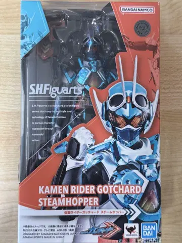 S.H.Figuarts 가면라이더 갓챠드 스팀 호퍼