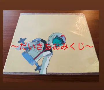 기동전사 건담 애니메이션 셀화 아무로 레이