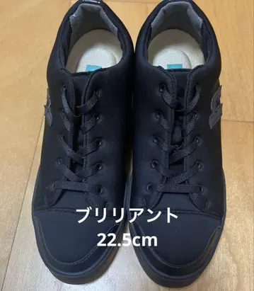 호킨스 브릴리언트 여성용 스니커즈 22.5cm