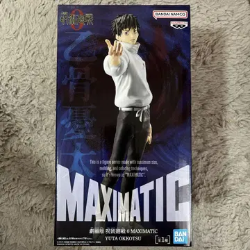 MAXIMATIC YUTA OKKOTSU 피규어 옷코츠 유타