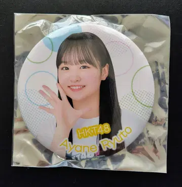 용두 기온 HKT48 집회 회장 한정판 랜덤 복권 캔뱃지 100mm