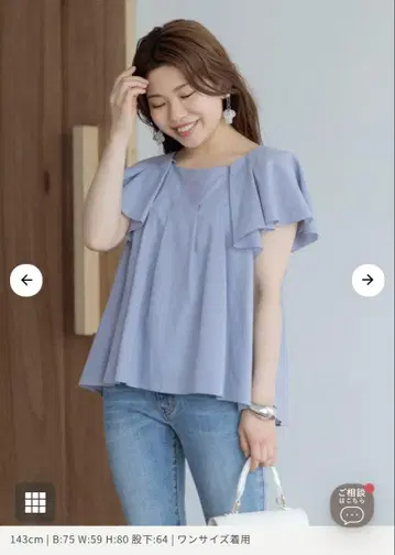 COHINA 코히나 블라우스 반팔