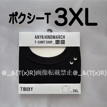 미개봉 새상품 안야 힌드마치 유니클로 박스 티셔츠 블랙 3XL