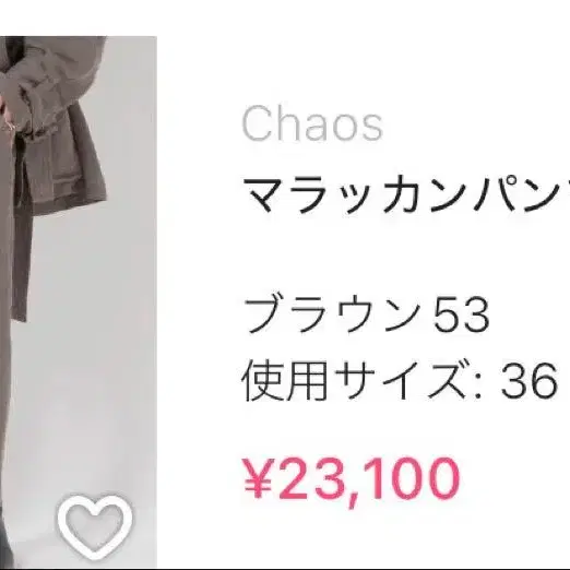 2번째 상품 이미지