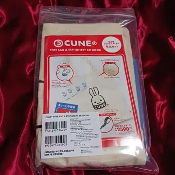 cune 큔 보물섬 토트백&문구 세트 Book 새상품