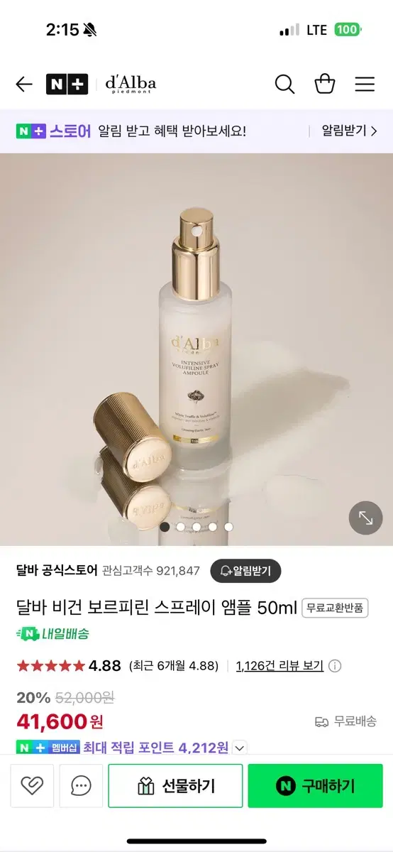 New) D'alba Volufiline Ampoule 50ml