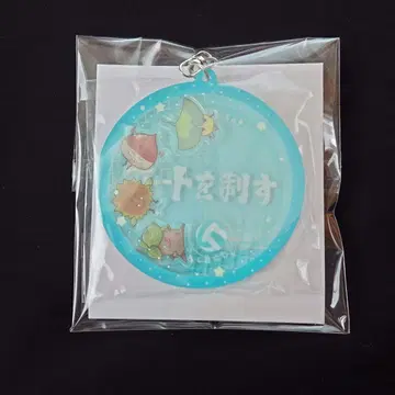 하이큐!! 와차코로 아크릴 키링 아오바죠사이 고교