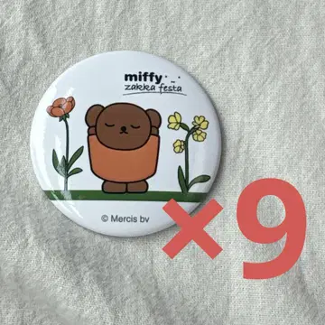 miffy 보리스 캔뱃지 세트