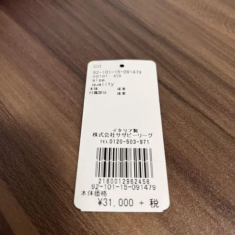 12번째 상품 이미지