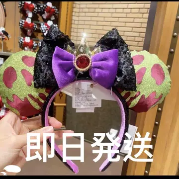 상하이 디즈니 빌런즈 독사과 이빌 퀸 머리띠