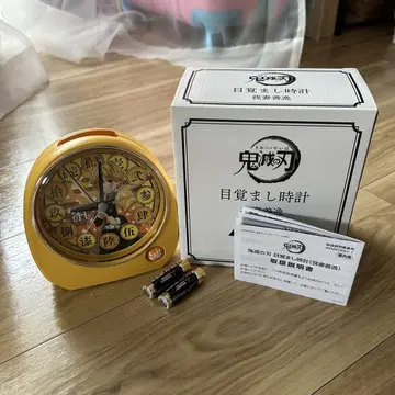 전집중전 아가츠마 젠이츠 알람 시계