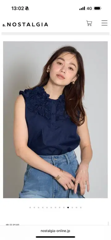 노스탤지어 프릴 칼라 블라우스 네이비