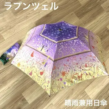 라푼젤 우천 겸용 양산