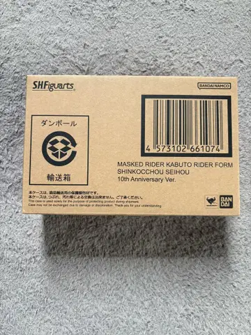 S.H.Figuarts 진골 조각 제법 가면라이더 카부토 10th