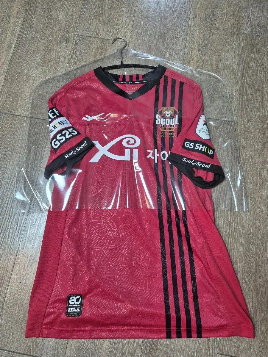 FC Seoul 24 Lingard 2xl 110