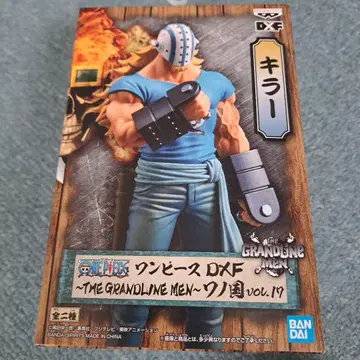 원피스 DXF GRANDLINE MEN~와노쿠니 vol.17 킬러