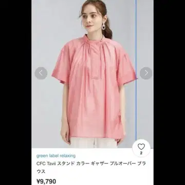 유나이티드 애로우즈 블라우스 그린 라벨 릴랙싱 블라우스