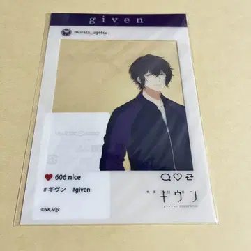 기분  무라타 우게츠