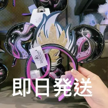 상하이 디즈니 할로윈 빌런즈 어스라 머리띠