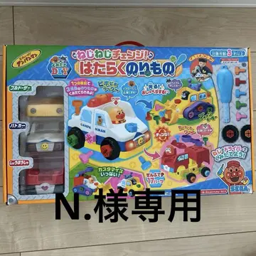 호빵맨 나사 나사 일하는 차량