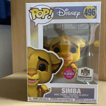 Funko POP! 심바 496 플록 한정판