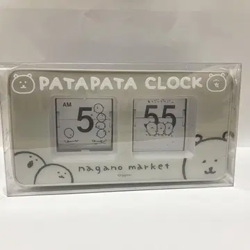 나가노 마켓 파타파타 시계