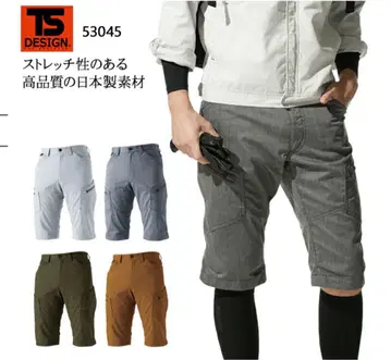 택 포함 새상품 TS DESIGN 53045 봄/여름용 카고 숏 팬츠