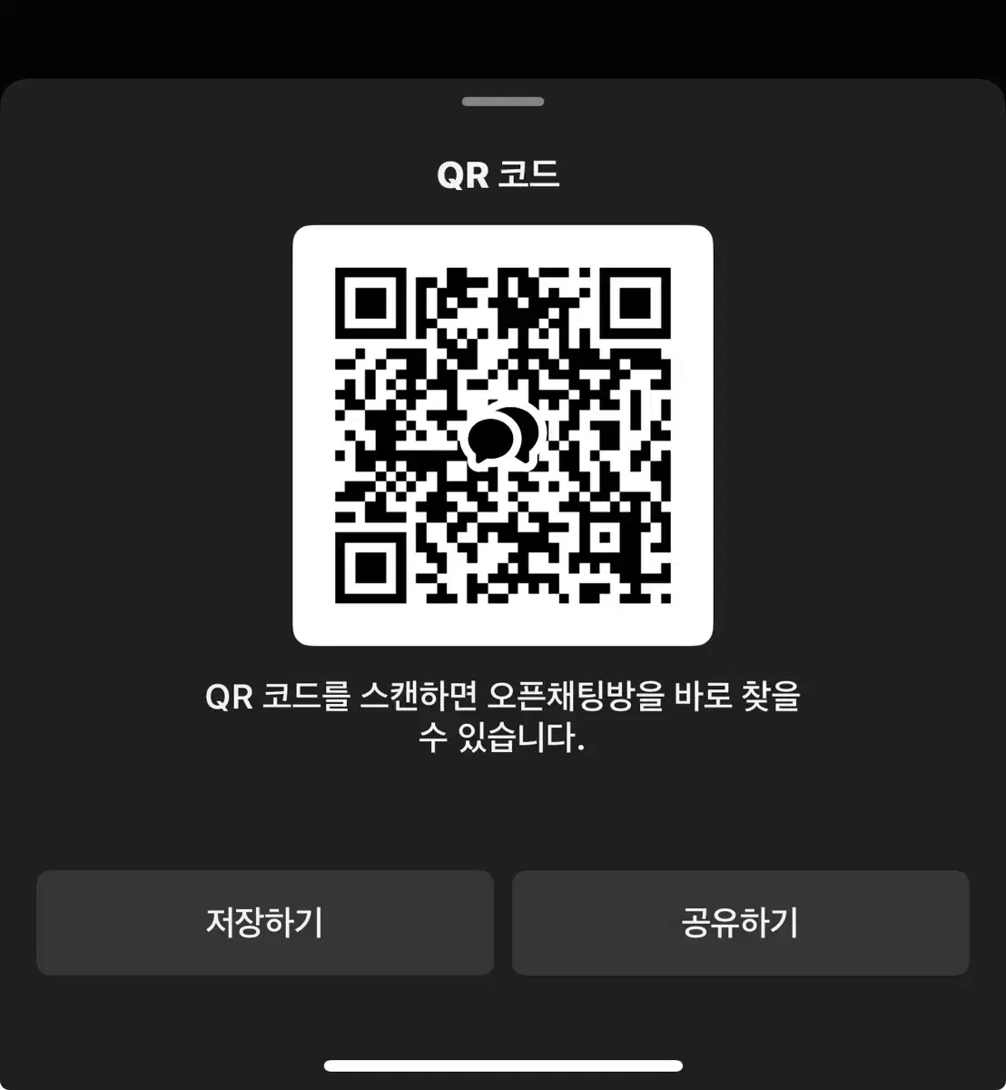 LOL LCK NS Nongshim Logitech G Event Poca Bulk WTS