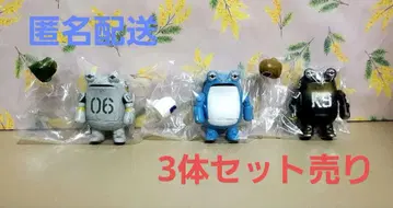 케로넨 3개 세트