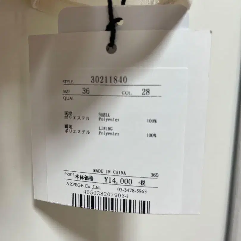9번째 상품 이미지