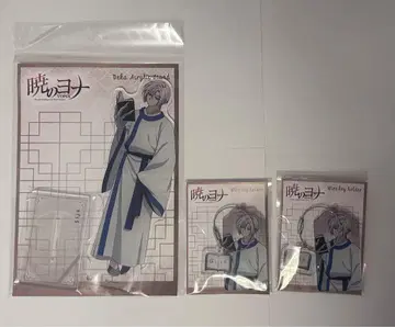 새벽의 연화 독서 ver. 키자 세트