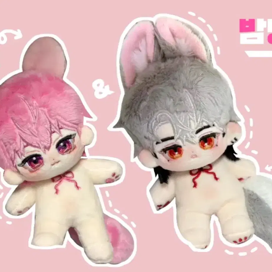 PLAVE | 플레이브 [New/Free Shipping] Plave Doll Eunmeong