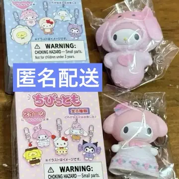 산리오 치비토모 마이멜로디 2개 세트