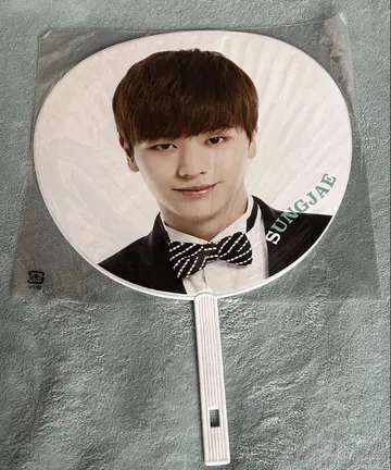 BTOB 선재 부채