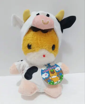 군마짱 군마짱 소 소 인형옷 봉제 인형