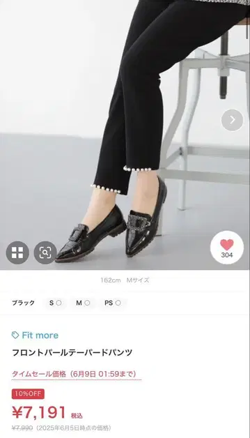 fitmore 핏모어 프론트 펄 팬츠 M
