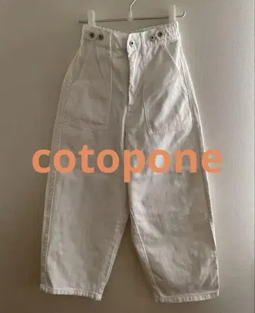 cotopone 코토포네 M~L 화이트 와이드 레그 벌룬 팬츠