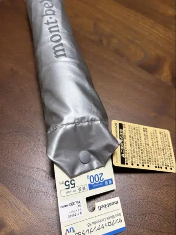 몽벨 선블록 엄브렐라 55 미사용 새상품