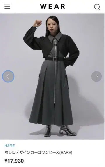 볼레로 디자인 롱 원피스 그레이 HARE