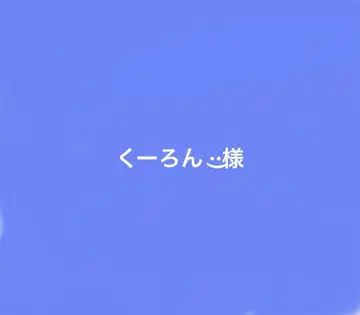네피아 코 셀럽 미니어처 참 반다이 전 6종 풀 컴플리트 세트