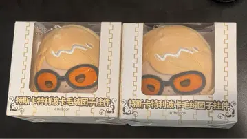 테스카트리오파카 중국 한정판 8주년 봉제 인형 fgo fate fes