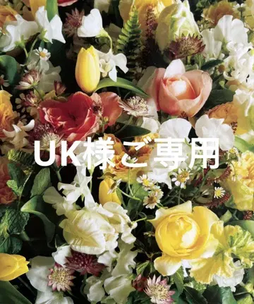 UK 님 요청 2개