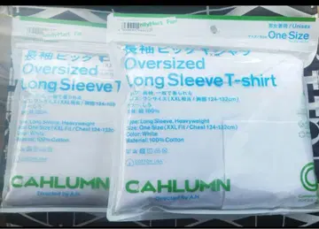 훼미리마트 긴팔 빅 티셔츠 2XL 카우 라무 티셔츠 2개입