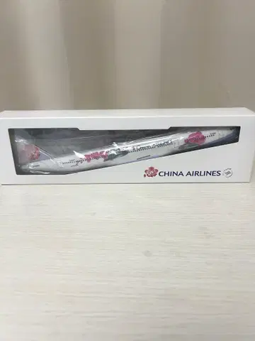 중화항공 A330-300 항공기 모형