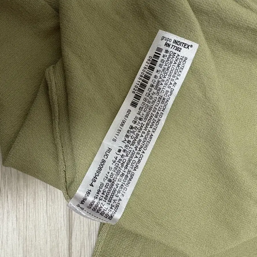 7번째 상품 이미지