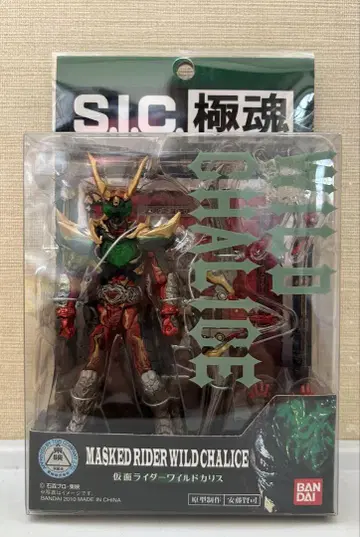 SIC 가면라이더 와일드 카리스