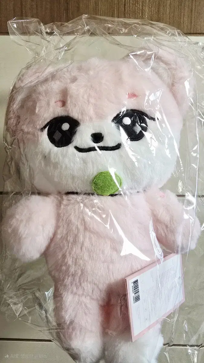 미개봉) 아이브 이서 미니브 이랑이 30cm 인형