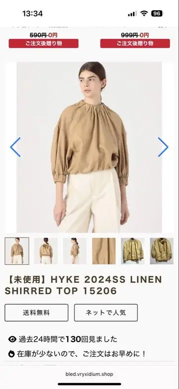 HYKE 블라우스