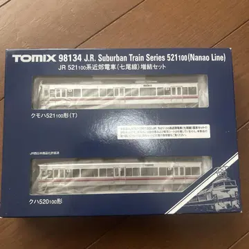 TOMIX JR 521계 100번대 증결 세트