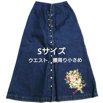 블루 데님 프론트 버튼 롱 스커트 S 사이즈 카네코 이사오